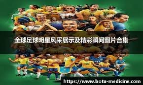 略伦特：巴萨控制了大部分时间，如果再多几分钟补时可能不同